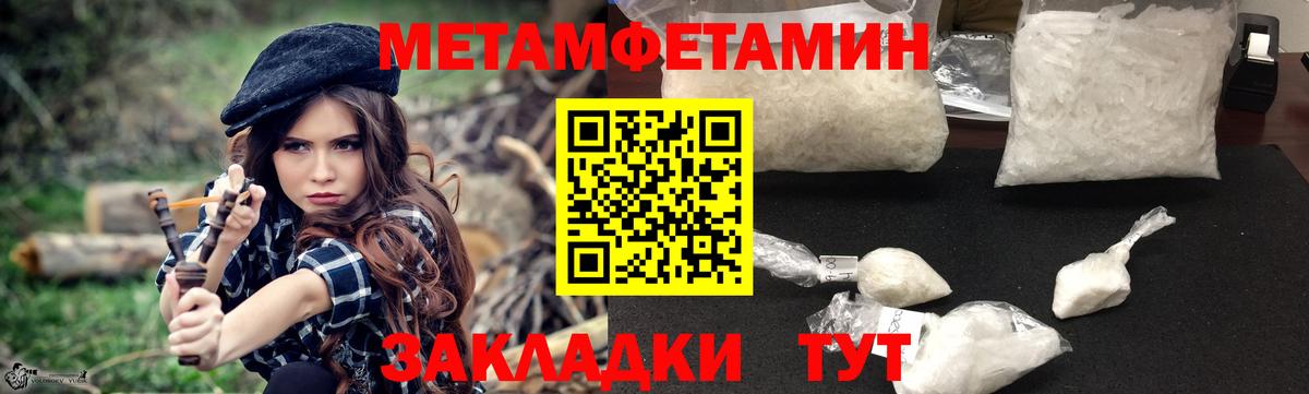 Amphetamine  АМФЕТАМИН  Ликино-Дулёво  Amphetamine 98%  Вход с VPN 