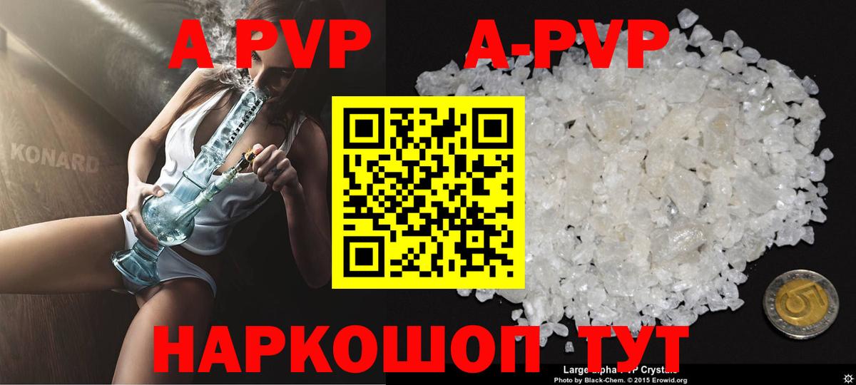 А ПВП мука Ликино-Дулёво