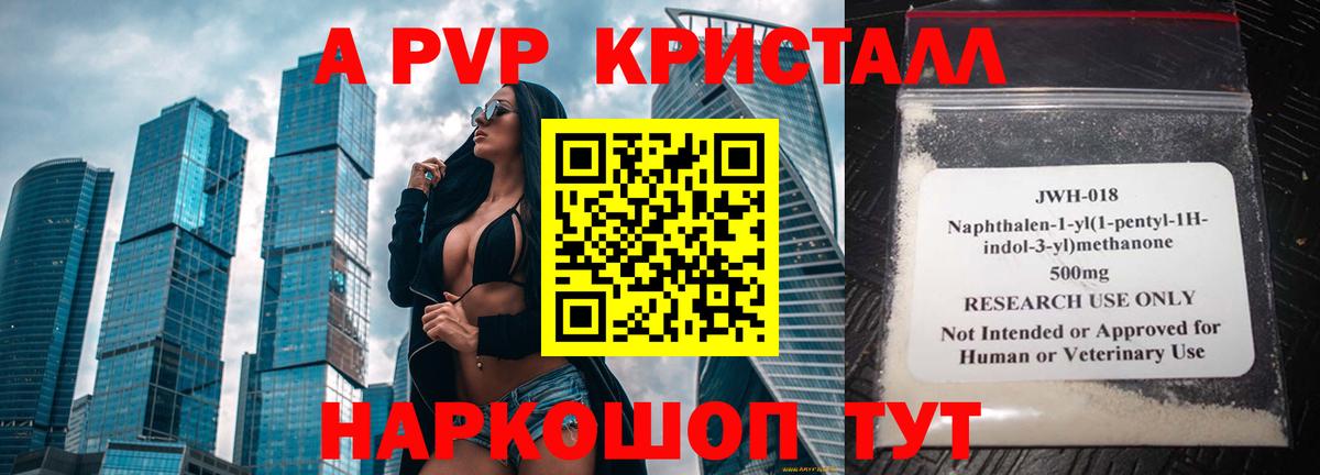 Ликино-Дулёво  A PVP СК КРИС  А ПВП  Вход с VPN  А ПВП мука 