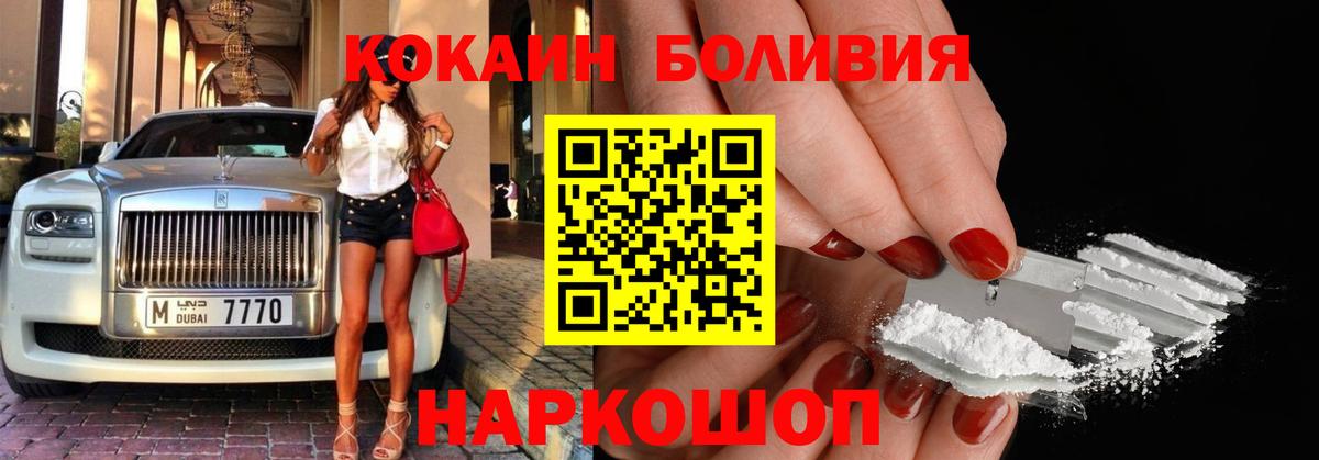 Кокаин VHQ Ликино-Дулёво