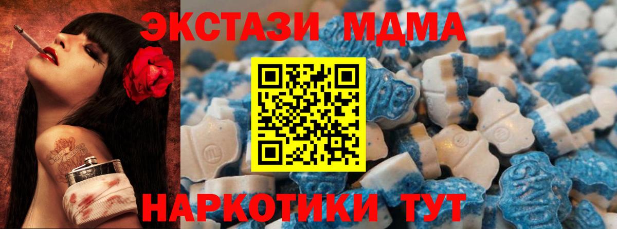 где купить наркотик  Ecstasy круглые  Вход с VPN  Ликино-Дулёво 