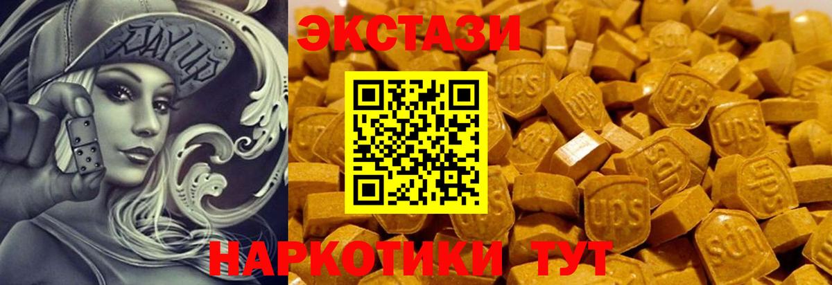 Ecstasy VHQ Ликино-Дулёво