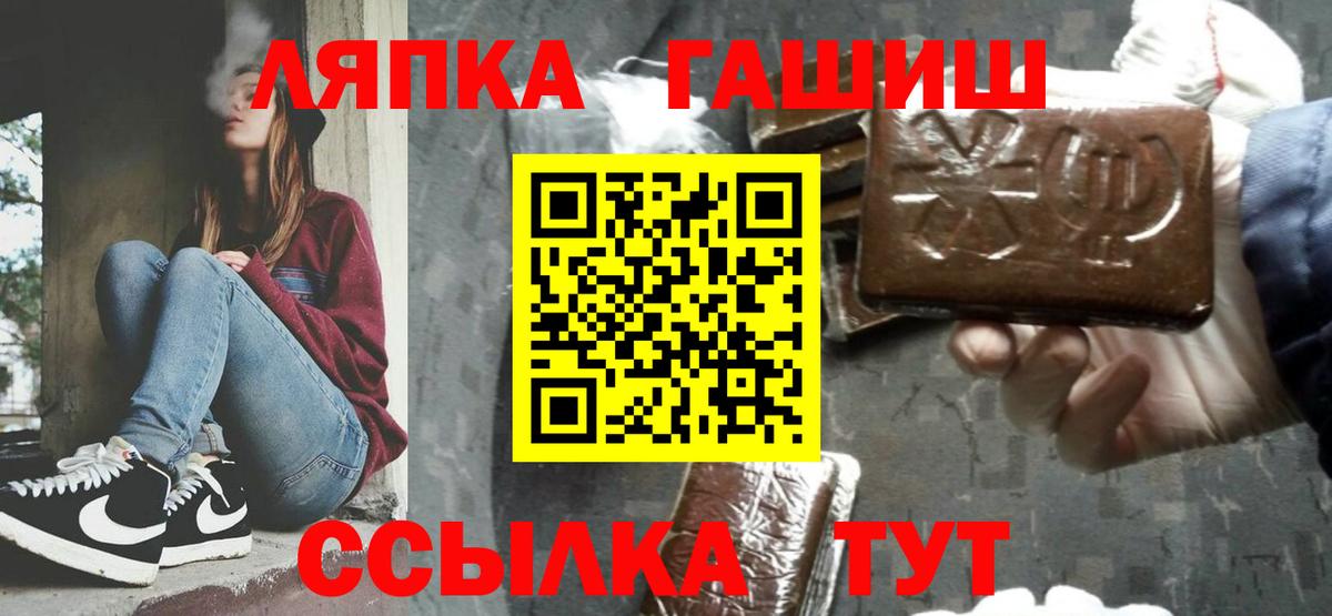 Гашиш Cannabis Ликино-Дулёво