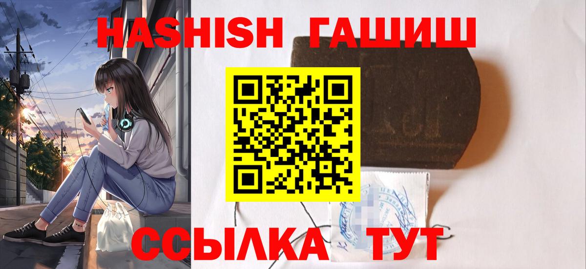 Ликино-Дулёво  ГАШИШ AMNESIA HAZE  дарнет шоп  Вход с VPN 