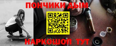 индика Бузулук