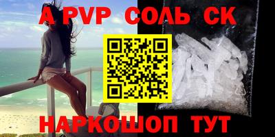 амф Будённовск