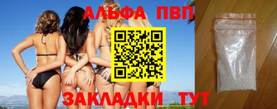 марки nbome Анапа