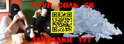 амф Будённовск