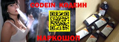 амф Будённовск