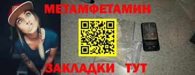 амф Будённовск