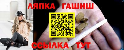амф Будённовск