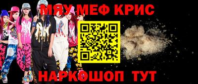 индика Бузулук