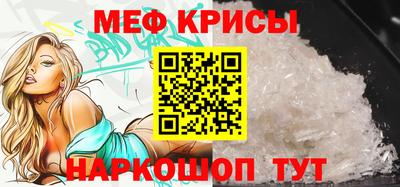 бутират Анжеро-Судженск