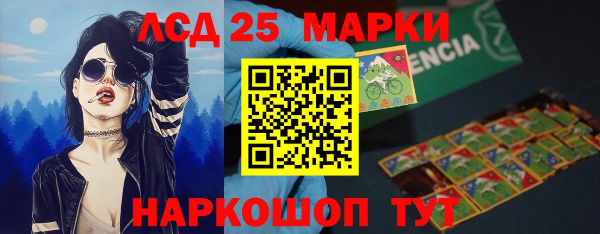 Ликино-Дулёво  LSD-25 экстази ecstasy  Лсд 25 экстази ecstasy  Вход с VPN 
