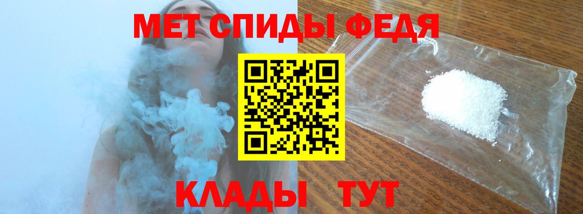 Ликино-Дулёво  Метамфетамин кристалл  Метамфетамин  Метамфетамин кристалл  Вход с VPN 