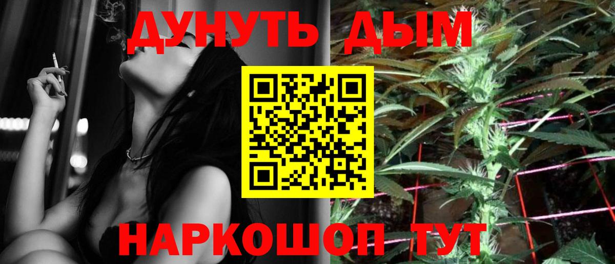 Марихуана тримм  Бошки марихуана сатива  Марихуана план  Бошки Шишки гибрид  Ликино-Дулёво  Вход с VPN 